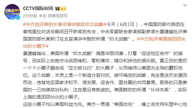 锡安：我和莺歌的化学反应就在那儿 同场打球越多我们就会越好