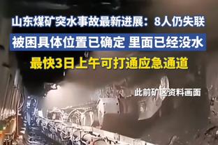 稳定输出！拉塞尔替补出战17分钟9中5拿到15分3助 三分6中3