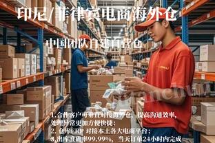 希望篮网时光被铭记？欧文：说实话我不在乎 顺其自然吧