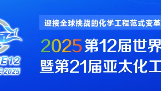 全场仅2罚！托马斯：很疯狂 不知道为啥裁判对我的态度发生了转变