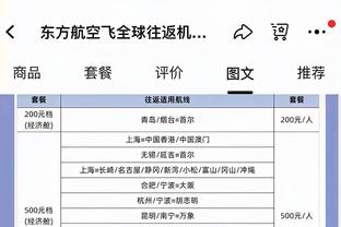 9球4助攻！帕尔默本赛季英超参与13球，仅次于萨拉赫等4人