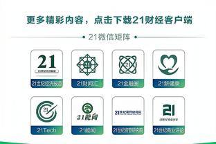 万博体育app登陆不了怎么办截图2