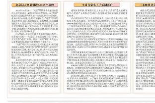 米体：米兰双雄&尤文&罗马不信任意甲主席，此前拒绝缩减意甲球队