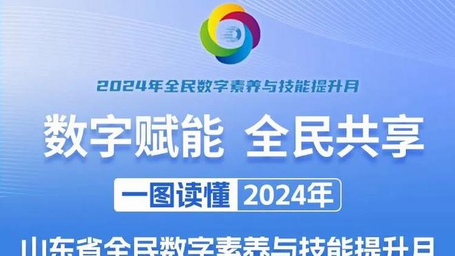 防守端激情满满！威少上半场5中0得分挂零 外加2板1断2帽