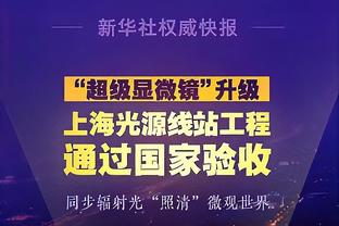 迪马济奥：奥古斯托已到国米总部签约，450万欧租借+750万买断