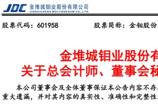 没眼看？颜骏凌遭对手世界波破门，替补席上的王大雷戴上痛苦面具