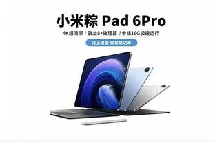 可靠的外围足球app截图0