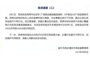 EAFC24年度最佳阵泄露：梅姆哈三箭头，贝林、范迪克、阿利森入选