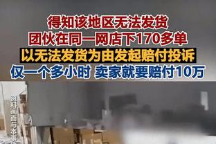 状态上佳！布克半场8投5中拿下16分3板3助 得分全队最高！